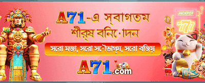 আজই যোগ দিন nogot88-এ
